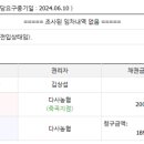 다사역로 이미지
