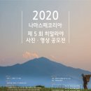 나마스떼 이미지