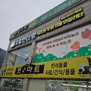 멍시티 이미지