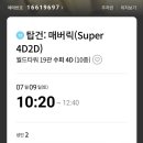 쓰리디러브 이미지