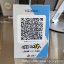 누프(NOOF): 시흥 배곧 생명공원 근처 디저트 카페