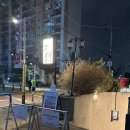 김치도가 에이스테크노타워점 | 서울 영등포 양평역 카페 추천 브링미커피브루어스 분위기 좋았던 카페