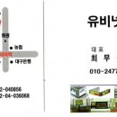 유비넷 이미지