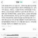 윤석열은 예수라고 생각하는 내란.반란범 이미지