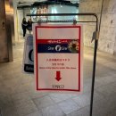 신신 | 후쿠오카 맛집 텐진 파르코백화점 신신라멘 웨이팅 후기