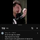 모아판촉 | 딱 봐도 찐따같은애들 특징이 뭘까