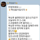 왁싱술사 | (안산남자왁싱전문샵) 왁싱술사 후기! 남자왁서!