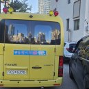 동탄이화유치원 이미지