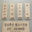 하누한우정육점 이미지