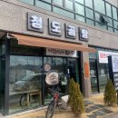 첨단쉼터1길 이미지