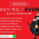 베키 린치/WWE 시청률/릭 플레어/브루스 프리차드/인디 하트웰 外 이미지