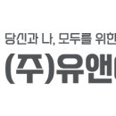 유앤아이환경기술(주) - 1565 | 유앤아이환경기술(주)