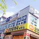 퇴촌한의원 이미지