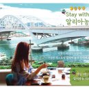 위드스테이부산 이미지