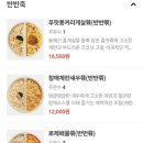 본죽&비빔밥cafe 이미지