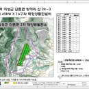 조은태양광발전소 이미지