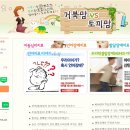 연세나무정신건강의학과의원 이미지