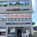 삼학로 329 이미지