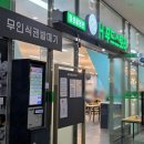에이치푸드