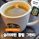 스타벅스 해리포터 신상 음료 리뷰! 슬리데린 플럼 그린티 진짜 마법 같은 맛?