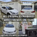 커스텀052 이미지