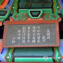 산홍 이미지
