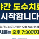 광진재활의학과의원 이미지