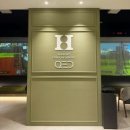 QED 골프아카데미 연습장 | 잠실골프연습장 추천 QED 타석 에이치에이트 골프 아카데미 후기