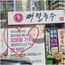 사인매니아 | 부산 국밥 맛집 합천돼지국밥 불국밥 잡내 없이 얼큰한 한 그릇 후기