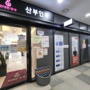 위대한탄생여성의원 이미지