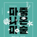 사하구-19 NBN미디어