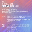 스페이스살림 이미지