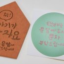 코자요