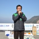 고산제 이미지