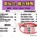 피닉스짐 - 북구 양산로 2 | 피닉스짐