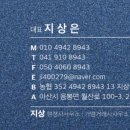 행정사사무소 지상 이미지