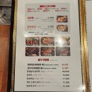 미복 도래울점 | 양꼬치맛집 <태향원> 멀리까지 방문할만 하다잉/고양시 덕양구 도래울