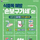 가토미작