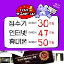 전주휴대폰성지옆커폰 네이버블로그