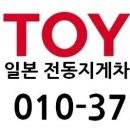 칠성전동지게차
