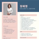 유튜브크리에이터전문지도사2급자격증과정 이미지