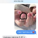 유얼스네일 이미지