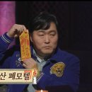 팔공모텔 이미지