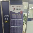 비탑영어1등급학원