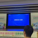오픈커뮤니케이션 | [한국투자증권 오픈하우스 후기 ②] 증권사 신입들은 어떻게 준비했을까? PB·PF·리서치 선배와의 대화