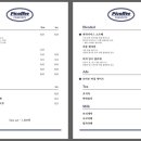 커피호수 이미지