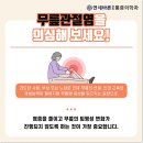 연세바른마취통증의학과의원 이미지
