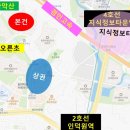 동편마을 공원 앞 이미지
