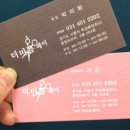 헤어;미쁨 이미지