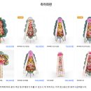 늘봄컨벤션웨딩부페
